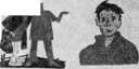 Planimetry: figure 3 from the 1928–1936 encyclopedia article