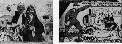 Productivity: figure 5 from the 1928–1936 encyclopedia article