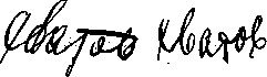 Graphology: figure 1 from the 1928–1936 encyclopedia article