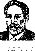 Petr Diatroptov: figure 1 from the 1928–1936 encyclopedia article