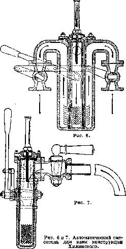 Bath Building: figure 6 from the 1928–1936 encyclopedia article
