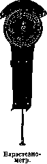 Basketball: figure 1 from the 1928–1936 encyclopedia article