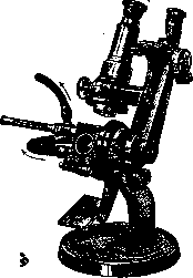 Refractometry: figure 2 from the 1928–1936 encyclopedia article