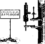 Sideroscope: figure 2 from the 1928–1936 encyclopedia article