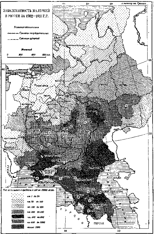 Malaria: figure 10 from the 1928–1936 encyclopedia article