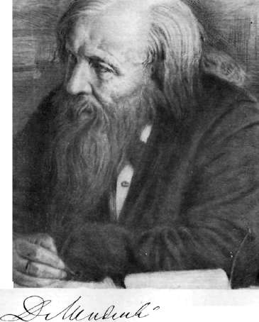 Dmitri Mendeleev: figure 1 from the 1928–1936 encyclopedia article