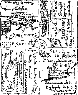 Drawing: figure 2 from the 1928–1936 encyclopedia article
