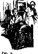Mud Therapy: figure 4 from the 1928–1936 encyclopedia article