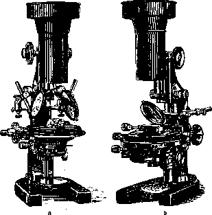 Microphotography: figure 14 from the 1928–1936 encyclopedia article